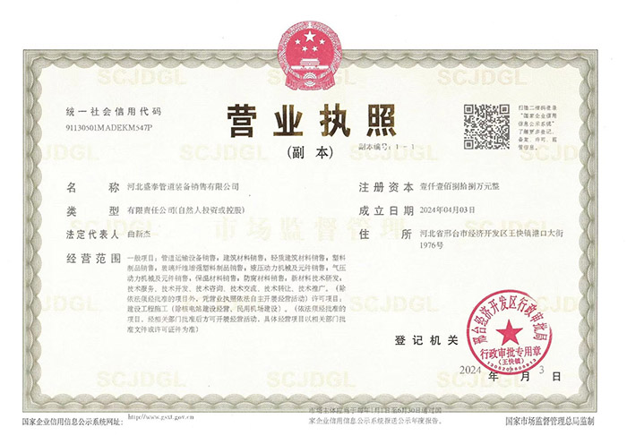 微信圖片_20240626115124.jpg